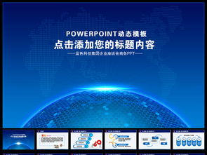 凝聚品牌力量，驅(qū)動(dòng)商業(yè)未來(lái) 企業(yè)文化、產(chǎn)品動(dòng)態(tài)與戰(zhàn)略策劃資源全覽