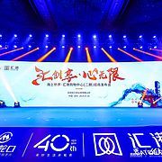 2016萬(wàn)象城“萬(wàn)象叢林”品牌專(zhuān)輯客戶(hù)答謝晚宴 一場(chǎng)創(chuàng)意與活力的高端公關(guān)盛典